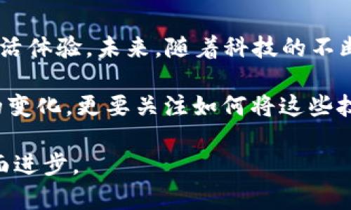    江西5G数字货币：科技与金融的融合如何推动地方经济发展  / 

 guanjianci  江西, 5G, 数字货币, 经济发展  /guanjianci 

引言：数字经济的崛起
随着科技的迅猛发展，我们正处于一个数字化转型的时代。近年来，数字货币作为数字经济的重要组成部分，逐渐引起了各界的关注。江西省作为中国中部的重要省份，也在不断探索如何利用5G技术与数字货币相结合，推动地方经济的发展。

5G技术的普及与应用
5G技术不仅提升了网络速度，还改善了网络的连接质量。在江西，5G网络的铺设已经逐步完成。在这样的技术背景下，多种基于5G的应用正逐步落地。例如，智慧城市、智能制造以及远程医疗等都在5G技术的支持下得到了迅速发展。这些应用不仅提高了生活质量，也为经济带来了新的增长点。

数字货币的定义与意义
数字货币是指以数字形式存在的货币。它不仅包括中央银行发行的数字货币，也包括各种加密货币。数字货币的出现，标志着金融交易方式的变革。它使得交易更加便捷和安全，同时降低了交易成本。对于江西这样的中部省份，数字货币的推广有助于促进当地经济的数字化转型。

江西的数字货币试点项目
江西省在数字货币的推广上已开展了一系列试点项目。例如，通过与金融机构合作，推动数字人民币的试点应用。在一些特定区域和行业，民众可以使用数字人民币进行消费。这使得江西在全国数字货币试点中占据了一席之地。

5G与数字货币的结合
5G技术为数字货币的应用提供了更加稳定和高速的网络环境。通过5G网络，交易的确认时间大大缩短。同时，5G的低延迟特性使得即时支付成为可能。这种结合，为各类金融服务提供了新的可能性。例如，在购物时，消费者可以使用数字人民币通过5G网络实现瞬时支付，提高了购物体验，也促进了消费的增长。

推动经济发展的具体成果
江西在5G与数字货币结合的应用探索中，取得了一系列积极成果。首先，在消费领域，越来越多的人开始接受数字货币支付。根据相关数据显示，数字人民币的使用频率逐渐上升，促进了消费的增长。其次，数字货币的推广为小微企业提供了更多便利。通过数字人民币的快速支付，小微企业的资金周转变得更加灵活。

数字货币对传统银行的影响
数字货币的兴起，对传统银行业也产生了一定的冲击。银行在面对数字人民币时，需要不断适应新的市场需求。虽然数字货币在某些方面存在便利性，但传统银行依然有其独特的优势。例如，资金的安全性和完整的金融服务体系。在这样的背景下，传统银行需积极转型，拥抱数字化。

未来展望：数字经济的新机遇
随着5G和数字货币的不断发展，江西的数字经济未来充满了机遇。首先，5G网络会继续扩展，更多的区域将实现高速网络覆盖。其次，数字货币的应用范围也会不断扩大。无论是在个人消费，还是在企业的财务操作中，数字货币将逐渐成为一种常态。最终，数字经济将为江西带来新的发展动力，推动地方经济的转型升级。

结论：科技与经济的共振
江西的5G数字货币探索，展现了科技与经济的深度融合。通过5G技术和数字货币的应用，江西不仅加快了经济的转型，也为居民提供了更好的生活体验。未来，随着科技的不断进步，数字经济将成为江西发展的重要动力。 

在这个快速变化的时代，政府、企业和个人都应该积极适应这种变化。联合各方力量，共同推动江西的数字经济发展。因此，我们不仅要关注技术的变化，更要关注如何将这些技术转化为推动经济发展的具体成果。 

这些探索与努力，将成为江西在全国经济版图上崭露头角的重要因素。希望在不久的将来，江西的数字经济能为更多人带来福音，推动社会的全面进步。 