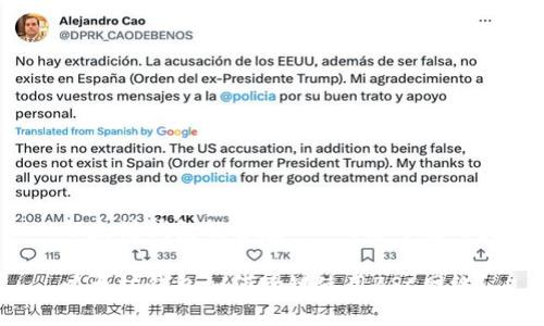 以太坊钱包能否在BSC网络中使用？

以太坊钱包如何跨链使用BSC网络？