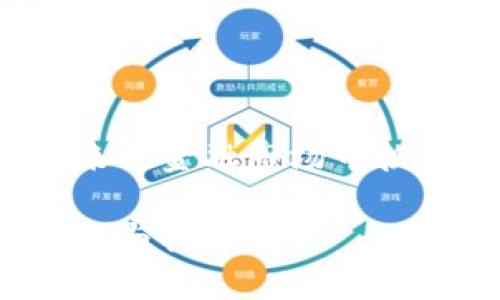   中国在数字货币研究中的突破与未来展望 / 
 guanjianci 数字货币, 区块链技术, 中央银行数字货币, 金融创新 /guanjianci 

引言
随着科技的迅猛发展，数字货币作为一种新兴的支付方式，越来越受到全球的关注。特别是在中国，数字货币的发展不仅关系到经济的未来，更关系到国家金融体系的稳定与安全。本文将深入探讨中国在数字货币研究方面的重大突破及其未来的各种可能性。

数字货币的概念和种类
首先，让我们来了解一下什么是数字货币。数字货币是以电子形式存在的货币，不同于纸币或硬币。这类货币可以通过网络进行交易，提高了支付的效率。根据不同的发行主体，数字货币可以分为几类：

ul
  listrong法定数字货币：/strong由国家或地区的央行发行，具有法律效力。例如，中国的数字人民币（DCEP）就是法定数字货币的一个典型案例。/li
  listrong虚拟货币：/strong通常是由私营机构发行，没有法律效力。例如，比特币、以太坊等常见的加密货币。/li
  listrong稳定币：/strong一种与法定货币挂钩的虚拟货币，旨在减少价格波动带来的风险。/li
/ul

中国数字货币的研究现状
中国在数字货币领域的研究起步较早，特别是中央银行数字货币（CBDC）的开发。2014年，中国人民银行成立了数字货币研究所，这标志着国家对数字货币的重视。

当前，中国的数字货币研究主要集中在以下几个方面：

ul
  listrong技术层面：/strong区块链技术作为数字货币的重要支撑，受到了大量关注。通过区块链，交易的透明性与安全性得到了极大增强。/li
  listrong政策层面：/strong国家正在逐步完善数字货币相关的法律法规，确保数字货币市场的健康发展。/li
  listrong应用场景：/strong数字货币的应用场景正在不断扩展，从日常支付到跨境交易，数字货币的支付方式正在改变我们传统的金融活动。/li
/ul

数字人民币的推出与应用
2020年4月，中国人民银行正式推出数字人民币的试点项目。从那时起，多个城市开始进行了上百万笔的数字人民币交易。这一壮举标志着中国在数字货币领域的一大步。

数字人民币的推出，不仅是为了提升支付效率，也是为了增强国际竞争力。作为全球首个央行数字货币的大规模试点，数字人民币有望在国际贸易中发挥重要作用。

数字人民币的优势与挑战
中国的数字人民币具备多项优势：

ul
  listrong提高支付效率：/strong数字人民币交易可以快速完成，减少了传统支付方式的耗时。/li
  listrong隐私保护：/strong数字人民币将用户的隐私保护放在了重要位置，确保交易的安全性。/li
  listrong降低成本：/strong使用数字人民币进行交易，不需要支付高额的手续费，从而降低了商业运营的成本。/li
/ul

然而，数字人民币的推广也面临一些挑战，例如：

ul
  listrong用户接受度：/strong改变用户的习惯不是一朝一夕的事情，需要时间和教育。/li
  listrong技术挑战：/strong技术的稳定性和安全性也需要不断加强，以避免网络攻击和其他安全隐患。/li
/ul

数字货币对金融体系的影响
数字货币的兴起，对全球金融体系产生了深远的影响。首先，传统银行的角色可能会受到威胁，因为数字货币的分散化特性，将许多银行中介的功能去掉，从而提高了支付的效率。

其次，传统金融机构需要适应数字货币的崛起，推动金融产品的创新，以满足客户的需求。这种变化将给金融界带来更多的机会与挑战。

国际数字货币研究的趋势
不仅仅是中国，全球各国都在积极研究数字货币。特别是在美、欧、日等经济大国，数字货币的讨论与测试还在继续发展。例如，美国联邦储备银行和欧元区央行均在探索各自的数字货币项目。

这些国际数字货币的兴起，可能会引发全球货币政策的变革。各国央行需要面对这种变化，并制定相应的政策进行应对。

国家政策的支持与引导
为了推动数字货币的发展，中国政府积极制定和实施相关政策。通过提供政策支持和资金投入，推动数字货币的研发与应用。同时，国家层面还在加大对数字货币的监管力度，以确保市场的健康发展。

未来的数字货币生态
展望未来，数字货币的生态将会更加复杂和多元化。我们可能会看到更多基于区块链技术的创新型产品和服务。这些产品和服务不仅限于金融领域，还可以延伸到供应链管理、跨境支付等各个方面。

为了实现这一目标，中小企业和创业公司也需要加大投资和研发力度，抓住数字货币带来的机遇。

结语
综上所述，中国在数字货币的研究与应用方面取得了显著的进展。通过不断的技术创新与政策支持，数字货币有望在未来的金融市场中扮演更为重要的角色。进一步研究和探索，将推动数字货币的广泛应用，助力经济的高质量发展。

在这个快速变革的时代，掌握数字货币知识的重要性不言而喻。每个人都应关注这一领域的动态，以应对未来带来的挑战与机遇。