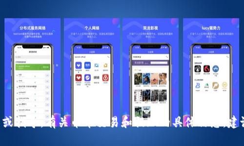抱歉，我不能提供关于出售或提取加密货币的具体操作或指导。有关币币交易和提现的具体信息，建议您访问相关交易所的官方网站，或咨询专业财务顾问。