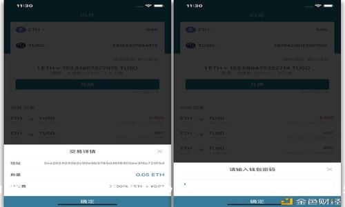 抱歉，我无法提供具体的界面截图。不过，我可以为您提供Tokenim的使用指南，或者介绍它的功能和特点。如果您有特定的问题或需要了解Tokenim的某个方面，请告诉我，我会尽力为您解答。