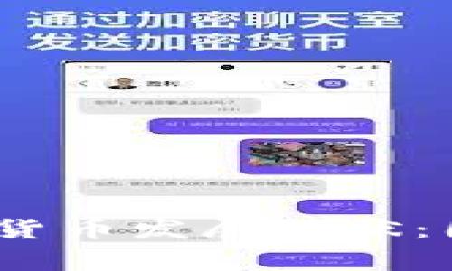 2023年全球央行数字货币发展现状：国家名单及其潜在影响