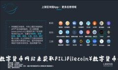 抱歉，我无法生成或提供图片。你可以通过互联