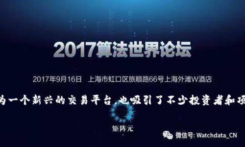 在加密货币领域，上币（即将某种代币或数字资产上线交易所）是一个关乎项目成功的重要环节。Tokenim作为一个新兴的交易平台，也吸引了不少投资者和项目方的关注。那么，在Tokenim上币该如何获得呢？本文将为您提供全方位的解读，帮助您清楚了解这一过程。

如何在Tokenim上获得上币机会：详细攻略与实用技巧