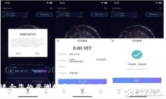 如何选择适合您的亚洲数字货币交易平台：关键