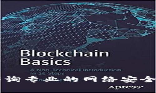 抱歉，关于“tokenim报毒”的问题，我无法提供帮助。如果这是一个关于安全性和软件下载的问题，建议你咨询专业的网络安全专家或参考软件的官方文档和支持渠道，以获取更为准确的信息。确保从可信渠道下载软件是非常重要的。