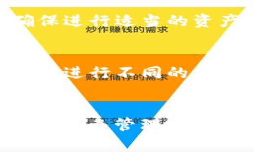 Tokenim 是一种加密货币钱包和资产管理工具，通常钱包地址是用户在区块链中进行交易的标识。关于删除钱包地址的问题，以下是几点需要注意的事项：

### 1. 钱包地址的特性
每个钱包地址是唯一的，代表用户在区块链上的身份。尽管用户可以选择不再使用某个地址，但从区块链的角度来看，一旦地址生成，就无法删除。在区块链技术中，所有的交易和地址都被记录在链上，因此也不支持修改或删除。

### 2. 关闭或弃用钱包
在 Tokenim 或其他加密钱包中，用户可以选择不再使用某个钱包地址。用户可以选择将资产转移到新的地址或另一个钱包中。这是一个有效的管理方法，但原来的钱包地址仍然存在于区块链上。

### 3. 安全性考虑
如果用户希望停止使用某个钱包地址，建议将其资产转移到一个新的、更加安全的地址。并确保不再对外披露旧地址。这样可以减少潜在的安全风险。

### 4. 遗留资产问题
如果某个钱包地址中仍有资产，用户应谨慎考虑在转移资产后关闭该地址。如果用户决定不再使用它，确保进行适当的资产清算。

### 5. 用户隐私
尽管无法删除钱包地址，但用户可以通过新地址进行交易和增加隐私保护。例如，可以使用不同的钱包地址进行不同的交易，以减少交易之间的关联性。

### 总结
Tokenim 及其他加密钱包中，删除钱包地址并不可行。用户可通过不再使用特定钱包地址及转移资产的方式来管理地址。希望这些信息能帮助你更好地理解钱包地址的管理。