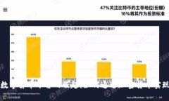 网络贷款数字货币平台的崛起：如何通过加密货