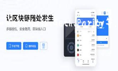 截至2023年10月，我无法提供以太坊钱包的最新具体版本号。以太坊钱包有多个不同的客户端和版本，例如MetaMask、Geth、Parity等。每种钱包的版本可能都会有更新。因此，建议访问以太坊官方网站或相应钱包的发布页面，以获取最新信息。

如果你对某个特定的以太坊钱包感兴趣，提供其名称也许能帮助我提供更进一步的建议和指导。
