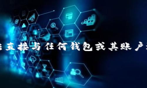 查找Tokenim钱包账户的信息通常涉及以下几个步骤。由于我无法直接与任何钱包或其账户进行交互，以下内容将为你提供一些指导，帮助你找到所需的信息。

### 如何轻松查找您的Tokenim钱包账户信息