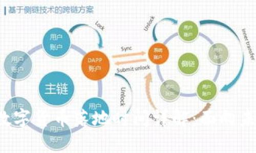 2023年官方数字货币落地时间详解：面向未来的金融变革