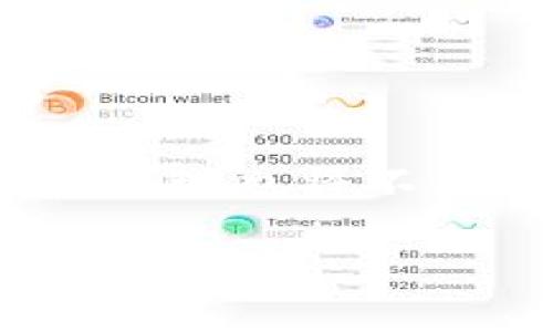 在讨论“Pig”与“Tokenim”之间的关系时，我们会涉及到一系列的概念和技术。这一段会尝试帮您理解它们之间的连接和意义。

什么是Pig?
Pig 是一种用于处理和分析大规模数据集的平台。它由Apache软件基金会开发，主要用于Hadoop生态系统中。Pig的语言称为Pig Latin，它是一种高层次的数据流语言。用户可以通过Pig来简化复杂的数据操作。它特别适合那些需要通过处理大量数据来进行分析的场景。

Tokenim的概念
Tokenim是一个相对较新的概念，通常与区块链技术和分布式账本相关。它指的是以代币化的形式来促进和交易及交互。在现代的数字经济中，Tokenim的使用越来越广泛，涉及到金融、身份认证、供应链管理等多个领域。

Pig与Tokenim的联系
尽管Pig和Tokenim分别属于不同的技术领域，但它们之间的结合可能会产生新的、有趣的应用。例如，在数据分析的过程中，Tokenim可以用作一种新型的数据表示形式。通过将数据代币化，用户可以更容易地对数据进行追踪和管理，从而提升数据的透明度和安全性。

如何理解Pig提到Tokenim后不见了?
如果“Pig”提到“Tokenim”后不见了，这可能是因为在使用过程中，数据流的处理出现了不稳定或者错误。一方面，Pig在处理大数据时可能会遇到计算资源的瓶颈；另一方面，Tokenim技术的集成如果没有妥善管理，也可能导致数据的消失或无法获取。

解决方案和技术支持
为了避免此类问题，用户在使用Pig进行数据处理时，可以采取以下几种策略：
ul
  listrong资源：/strong确保计算资源充足，监控系统性能。/li
  listrong数据验证：/strong在使用Tokenim前，做全面的数据验证，以确保数据的完整性。/li
  listrong记录日志：/strong保持系统操作日志，能够追踪数据流，确保不丢失重要信息。/li
/ul

总结
Pig和Tokenim虽然各自来自不同的技术领域，但它们之间的结合有着良好的前景。随着技术的不断演进，我们对大数据的处理和管理也将不断提升。在实际操作中，用户应保持对系统的监控，确保数据的安全与完整性。

希望这个初步的介绍和分析能够帮助您更好地理解Pig与Tokenim的关系。如果您需要更深入的技术细节或应用案例，欢迎进一步交流。