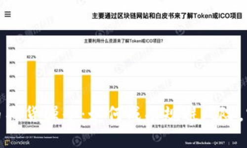 数字货币期货强平:如何成功规避风险,实现盈利