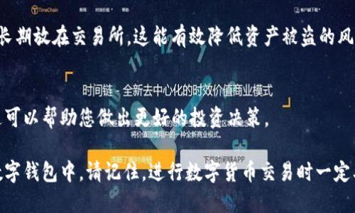 要将Tokenim转出BNB，首先需要了解Tokenim和BNB的相关操作和步骤。以下是一个详细的指南，帮助您完成这一过程。

1. 创建并设置您的数字钱包
首先，确保您有一个支持BNB的数字钱包。推荐使用Trust Wallet、MetaMask或Binance官方钱包。下载并安装相应的钱包应用，按照提示设置您的账户。

2. 确认Tokenim的存储位置
在您将Tokenim转出BNB之前，需要确认Tokenim是否在您的钱包中。打开您的钱包应用，查看资产列表，确保Tokenim的余额显示无误。

3. 了解Tokenim交易所
为了将Tokenim转换为BNB，您需要选择一个可靠的交易所。可以考虑使用Binance、PancakeSwap或其他具备流动性的去中心化交易所（DEX）。确保选择的平台支持您的Tokenim。

4. 在交易所进行兑换
访问您选择的交易所，创建账户并完成身份验证。接下来，您需要将Tokenim存入交易所的相应钱包地址。找到Tokenim交易对，比如“Tokenim/BNB”，并选择兑换的数量。遵循界面上的指示完成交易。

5. 提现BNB到您的钱包
兑换完成后，您的账户中将拥有BNB。现在您可以将其提现到自己的数字钱包。选择提现选项，输入您钱包的地址，确认提现金额并提交请求。

6. 等待交易确认
通常，提款需要一定的区块链确认时间。请耐心等待，您可以在交易所的取款记录中查看进度。确认完成后，您将看到BNB存入您的钱包中。

7. 安全存储BNB
获得BNB后，请确保妥善存储。建议您将大部分资产保存在冷钱包中，而不是长期放在交易所。这能有效降低资产被盗的风险。

8. 关注市场动态
随着加密货币市场的波动，时刻关注BNB和Tokenim的市场动态十分重要。这可以帮助您做出更好的投资决策。

完成以上步骤后，您就成功地将Tokenim转换为BNB，并将其提取到自己的数字钱包中。请记住，进行数字货币交易时一定要小心谨慎，做好风险管理。