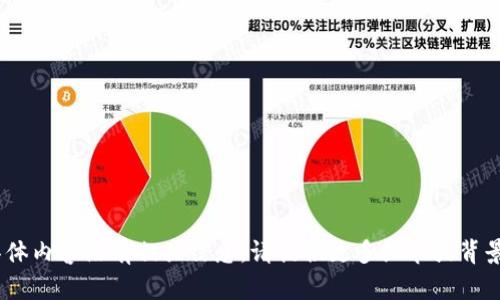 抱歉，我对“tokenim新公告”的具体内容没有相关信息。请提供更多细节或背景信息，这样我才能更好地帮助您。