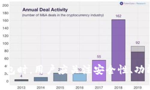    如何在Tokenim上创建和管理你的狗狗币钱包，轻松实现加密货币交易  / 

 guanjianci  狗狗币, Tokenim, 加密货币钱包, 数字资产  /guanjianci 

 引言 

 加密货币市场近年来飞速发展，特别是狗狗币作为一种充满趣味与机会的数字货币，吸引了众多投资者的关注。伴随这一热潮，钱包的安全性与便捷性便成了每一个狗狗币用户的重要关注点。今天，我们将深入探讨如何在Tokenim上创建和管理自己的狗狗币钱包，这不仅能帮助你安全储存资产，还能全面提升你的加密货币交易体验。 

 什么是狗狗币？ 

 狗狗币（Dogecoin）起源于2013年，是一种基于莱特币的开源加密货币。刚开始，狗狗币的推出是为了搞笑的目的，以一个柴犬的形象作为其标志。尽管如此，狗狗币却逐渐获得了强大的社区支持，并在全球范围内赢得了大量拥趸。狗狗币的特点是交易速度快，交易成本低，因此受到众多用户的青睐。 

 什么是Tokenim？ 

 Tokenim是一个新颖且实用的加密货币钱包平台，旨在为用户提供安全、便捷的加密资产管理体验。它不仅支持多种加密货币的存储和交易，还提供了一系列实用的功能，使得用户能够轻松管理自己的数字资产。 Tokenim的用户界面友好，适合所有级别的用户，无论你是新手还是经验丰富的投资者。 

 为什么选择Tokenim？ 

 在众多加密货币钱包中，Tokenim凭借其以下优势脱颖而出： 

ul
  listrong安全性：/strong Tokenim采用最先进的安全技术，为用户的资产提供强有力的保护。 /li
  listrong用户体验：/strong 界面友好，操作简便，用户可以快速上手，轻松管理资产。 /li
  listrong多币种支持：/strong 不仅支持狗狗币，还支持多种主流加密货币，为用户提供多元化的投资选择。 /li
  listrong社区支持：/strong Tokenim拥有强大的社区支持，有利于用户之间的交流与分享。 /li
/ul

 在Tokenim上创建狗狗币钱包的步骤 

 让我们看看如何在Tokenim上创建一个狗狗币钱包。这个过程简单易懂，即使是新用户也能顺利完成。 

h4 步骤一：访问Tokenim官网 /h4

 首先，你需要访问Tokenim的官方网站，确保你进入的是安全的站点。假如你是首次使用该平台，强烈建议你花点时间了解其功能和界面。 

h4 步骤二：注册账户 /h4

 在主页上，找到注册按钮，点击进入注册页面。你需要提供相关信息，如电子邮件地址和密码。确保你的密码足够复杂，以增强账户的安全性。完成注册后，注意查收电子邮件中的确认链接。 

h4 步骤三：登录账户 /h4

 点击确认链接后，你可以返回Tokenim，使用刚才注册的电子邮件和密码登录账户。 

h4 步骤四：创建钱包 /h4

 登录后，进入用户中心，找到“创建钱包”或者“添加钱包”的选项。选择狗狗币作为你要创建的钱包类型。系统会自动为你生成钱包地址和私钥。 

h4 步骤五：安全保存备份 /h4

 在生成钱包后，务必妥善保存相关的私钥和助记词。这些信息是你访问和管理狗狗币的重要凭证。建议将其备份到安全的地方，以防意外丢失。 

 使用Tokenim管理狗狗币钱包 

 成功创建狗狗币钱包后，你便可以开始管理自己的数字资产了。这里有几个实用的管理技巧，可以帮助你更高效地使用Tokenim。 

h4 发送和接收狗狗币 /h4

 通过Tokenim发送和接收狗狗币十分简单。在钱包界面中，你可以选择“发送”或者“接收”的功能。 

ul
  listrong发送狗狗币：/strong 输入收件人的钱包地址和发送数量，然后确认即可。 /li
  listrong接收狗狗币：/strong 分享你的钱包地址或二维码，其他用户就能够向你转账。 /li
/ul

h4 查看交易记录 /h4

 Tokenim也提供了交易记录的查看功能，你可以在钱包界面轻松找到所有历史交易的信息。这对管理资产、追踪投资收益非常重要。 

h4 设置安全措施 /h4

 为了保护你的狗狗币钱包，建议你在Tokenim上开启额外的安全措施，如双重认证。这可以有效减少账户被盗的风险。 

 Tokenim钱包的额外功能 

 除了基本的狗狗币管理功能，Tokenim还提供了一些额外的服务，提升用户体验。 

h4 实时市场行情 /h4

 Tokenim在平台上提供实时的市场行情信息，用户可以随时了解狗狗币的最新价格动态。这对投资决策非常重要，能够帮助用户抓住最佳买卖时机。 

h4 教育与资讯 /h4

 在Tokenim的社区中，用户可以找到丰富的教育资源和行业资讯。这些信息有助于新手更快了解加密货币市场，提升交易水平。 

 常见问题解答 

 在使用Tokenim钱包的过程中，用户可能会遇到一些困惑。以下是几个常见问题的回答： 

h4 1. 如何恢复我的钱包？ /h4

 如果你丢失了访问Tokenim钱包的方式，可以通过助记词和私钥恢复钱包。因此，确保保存这些信息至关重要。 

h4 2. Tokenim安全吗？ /h4

 Tokenim的安全功能经过严格验证。其采用了多重安全措施，确保用户的资产得到保护。 

h4 3. 有哪些费用？ /h4

 Tokenim的费用结构十分透明。在进行交易时，系统会显示相应的交易费用。用户可以根据需求选择适合的交易方式。 

 结论 

 总而言之，创建和管理狗狗币钱包是参与加密货币投资的重要步骤。Tokenim作为一个安全、实用、用户友好的平台，极大地方便了用户对狗狗币的存取。在选择合适的钱包时，用户应关注安全性、功能性和用户体验。不论你是新手还是经验丰富的投资者，Tokenim都能为你提供令人满意的服务。希望通过本文的介绍，能够帮助你轻松上手，尽享加密货币交易的乐趣。 