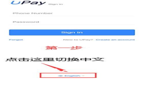 给你提供一些关于如何使用Tokenim冷钱包的信息。为了更好地满足你的需求，我将首先构建一个适合推广并符合的，并列出相关关键词。

如何安全地使用Tokenim冷钱包存储数字资产？