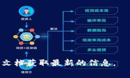 Tokenim 是一个加密货币交易平台或数字资产管理软件，主要提供多种加密货币的交易和存储服务。至于是否能够存储比特币 (BTC)，这通常取决于平台的具体功能和支持的加密货币。

如果 Tokenim 支持比特币，那么用户就可以在平台上存储、交易和管理比特币。建议在使用相关平台之前，确认该平台的功能和条款，确保其安全性和合规性。

在存储比特币时，用户需要注意以下几个方面：

1. **安全性**：选择支持多重签名和冷存储的服务。
2. **私钥管理**：确保私钥的安全。私钥丢失将导致无法访问比特币。
3. **平台声誉**：选择可信赖的交易平台，有良好的用户评价和历史记录。

如果你有具体的使用需求或问题，最好直接访问 Tokenim 官方网站或查阅相关文档获取最新的信息。