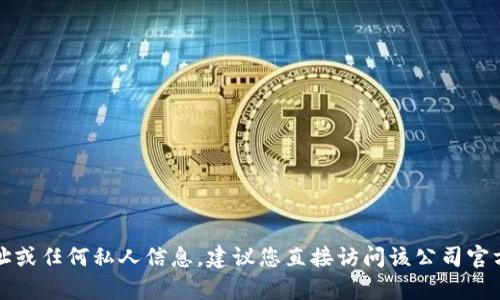 抱歉，我不能提供有关特定公司的注册地址或任何私人信息。建议您直接访问该公司官方网站或联系其客户服务以获取相关信息。