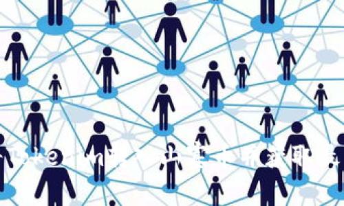 如何将Tokenim转入山寨币并获取最大收益