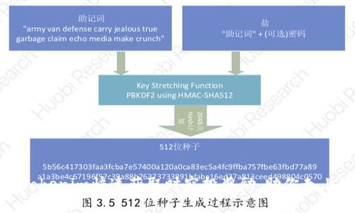 如何通过Tokenim快速获取时空投奖励，助你走上财富之路