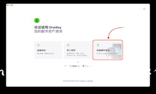 Tokenim钱包Uniswap设置中文指南：让你的体验更顺畅