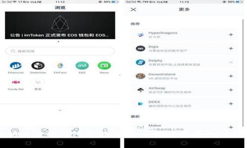 以太坊交易所钱包存储：安全与便捷并存的理想选择