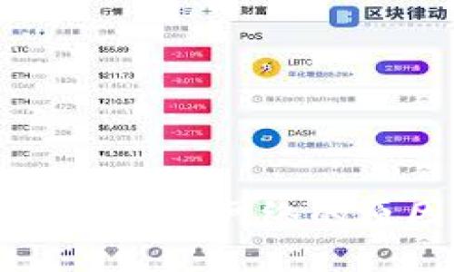 以太坊钱包无法连接网络的原因及解决方案
