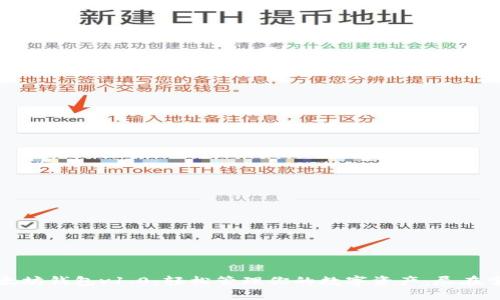 以太坊钱包v1.0:轻松管理你的数字资产,尽在掌握