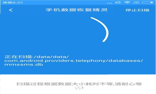 央行数字货币如何推动金融创新与经济发展