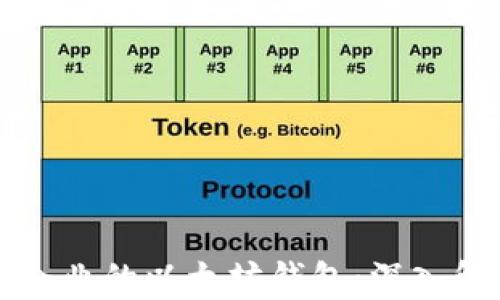 
如何选择适合企业的以太坊钱包：深入解析与实用指南