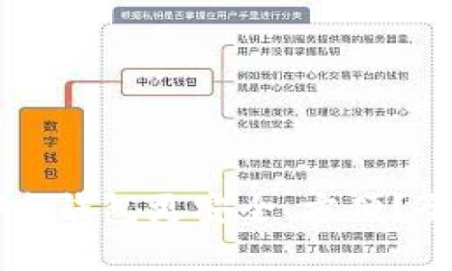 以太坊转入哪个钱包更安全、方便？全面解析与推荐