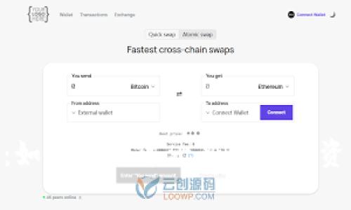 Tokenim糖果币：如何利用这一新兴数字资产实现财富增长