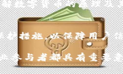 数字货币最近的题材涵盖了一系列动态和热点话题。以下是一些主要的题材和趋势：

### 1. 整体市场波动性
数字货币市场一直以其剧烈的波动性而闻名。近期比特币和以太坊等主流币种经历了价格的剧烈波动。这种波动吸引了大量的投资者和交易者，尤其是那些希望利用短期市场波动获利的个体。

### 2. 监管动态
各国政府对数字货币的监管政策不断变化。部分国家出台了更为严格的监管框架，而另一些国家则在积极探索如何利用区块链技术。这些政策变化影响了市场情绪，投资者对法规的适应能力至关重要。

### 3. 去中心化金融（DeFi）的兴起
去中心化金融（DeFi）平台的迅猛发展是目前数字货币领域的重要趋势。通过智能合约技术，用户可以无需中介直接进行借贷、交易等金融操作。DeFi的兴起使得传统金融体系受到挑战，且为用户提供了新的投资和收益方式。

### 4. 非同质化代币（NFT）
NFT的流行为数字艺术品和虚拟物品创造了新的交易市场。近期，众多艺术家、品牌和游戏公司纷纷进入NFT领域，推动了数字艺术市场的蓬勃发展。此潮流展示了数字货币在文化和创意产业中的重要性。

### 5. 区块链技术的应用扩展
越来越多的行业认识到区块链技术的潜力。除了金融行业，医疗、物流、供应链等领域也在积极尝试应用区块链。这些应用不仅提高了透明度，还改善了运营效率。

### 6. 绿色数字货币
随着全球对环保的关注增加，绿色数字货币的概念逐渐流行。某些项目致力于降低数字货币交易的能耗，推动可持续发展的目标。这为投资者提供了选择的机会，尤其是那些关注环境可持续性的投资者。

### 7. 大型企业的参与
许多大型企业逐渐在数字货币领域中展开布局。例如，某些科技公司开始接受比特币作为支付方式，或者投资于区块链项目。这标志着数字货币逐渐被主流市场接受。

### 8. 交易平台的竞争
随着数字货币的普及，交易平台之间的竞争愈发激烈。许多新兴平台以用户友好的界面、低交易费用和多样化的交易选项吸引用户。这给投资者提供了更多选择。

### 9. 教育和知识普及
越来越多的教育机构和在线平台开始提供数字货币和区块链相关课程。这些教育资源帮助更多人理解数字货币的原理及其潜在风险，推动行业的健康发展。

### 10. 用户隐私与安全性
随着数字货币的使用增加，用户隐私和交易安全性的问题也愈加突出。许多项目开始注重增强隐私保护措施，以保障用户信息的安全。这在吸引用户的同时，也提升了行业的信任度。

以上是一些数字货币领域的热门题材。随着市场的不断发展，这些主题也会持续演变，对投资者和行业参与者都具有重要意义。