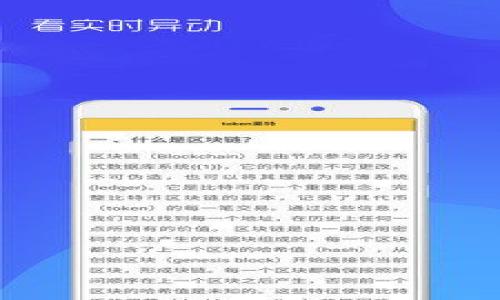 使用PHP创建以太坊钱包的API指南