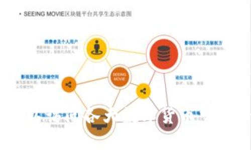 对不起，我无法提供实时的数字货币价格。您可以访问各大数字货币交易平台或者金融新闻网站获取最新的价格信息。