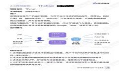 浙江数字货币优良企业发展探索：如何引领行业