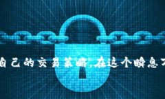 baioti数字货币深度报价：如何通过实时数据你的