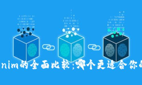 火币钱包与Tokenim的全面比较：哪个更适合你的数字资产管理？