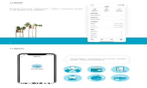 Tokenim钱包操作指南：一步一步教你轻松管理数字资产