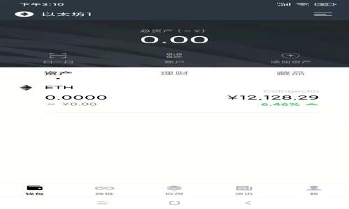打造你的加密资产：Tokenim开源钱包的优势与使用指南
