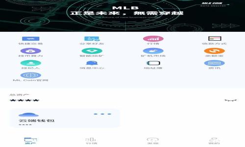 数字货币期货交易指南：哪个更具盈利潜力？