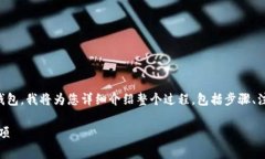 为了更好地帮助您理解如何将Tokenim转币到TP钱包