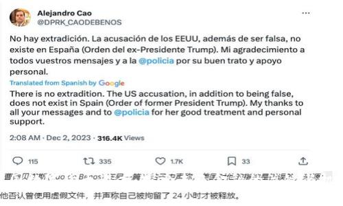 德国数字货币讲座：探索未来金融的关键与机遇