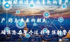 在区块链和加密货币领域，＂tokenim掉了＂的情况