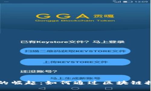 韩国数字货币游戏公司的崛起:如何通过区块链技术实现盈利的成功案例