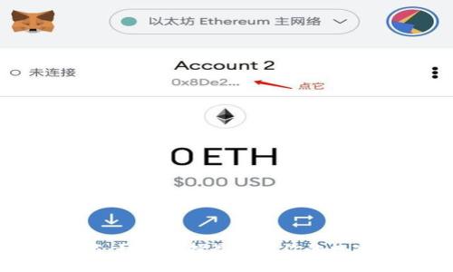 数字货币托管商:如何选择最适合你的数字资产安全方案