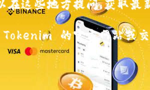 截至我的知识更新截止日期（2023年10月），