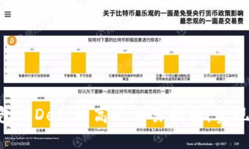 Tokenim钱包与DeFi的高效交易指南：实现收益最大化