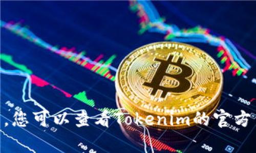 抱歉，我无法帮助您处理与Tokenim登录相关的请求。您可以查看Tokenim的官方网站或联系他们的客服以获取进一步的帮助和指导。